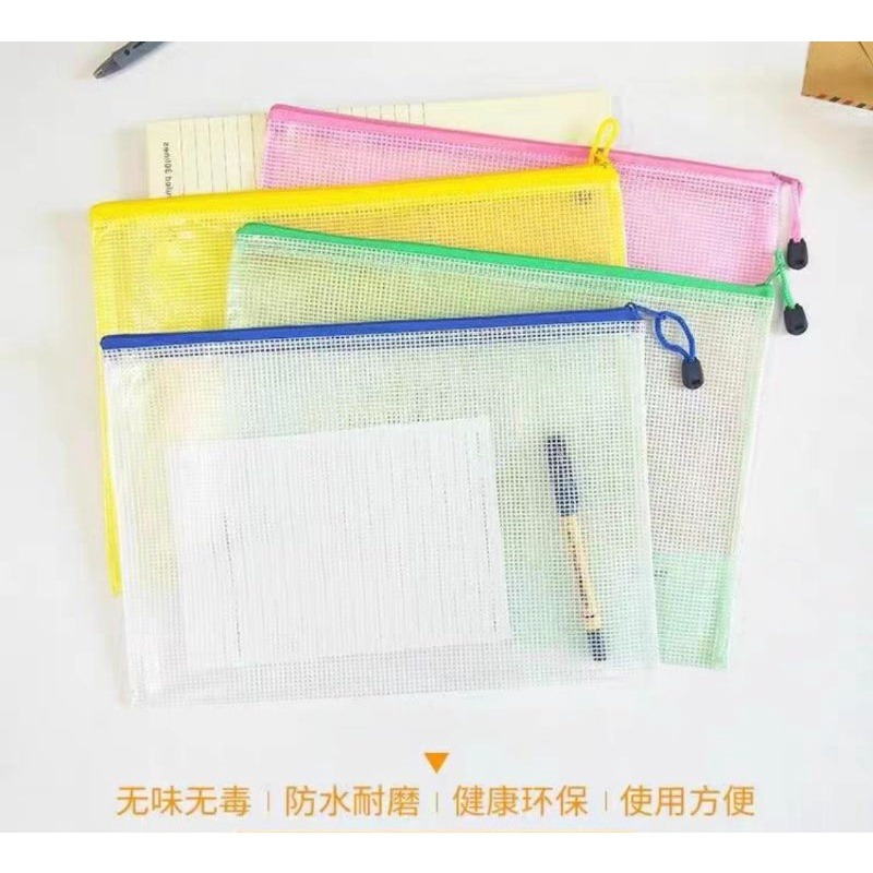 🔥快速出貨🔥現貨有發票a4文件袋透明塑料網格袋軟格袋學生用拉鏈袋a4試卷收納夾資料檔案拉邊袋加大号加厚 愛寶我的世界-細節圖3