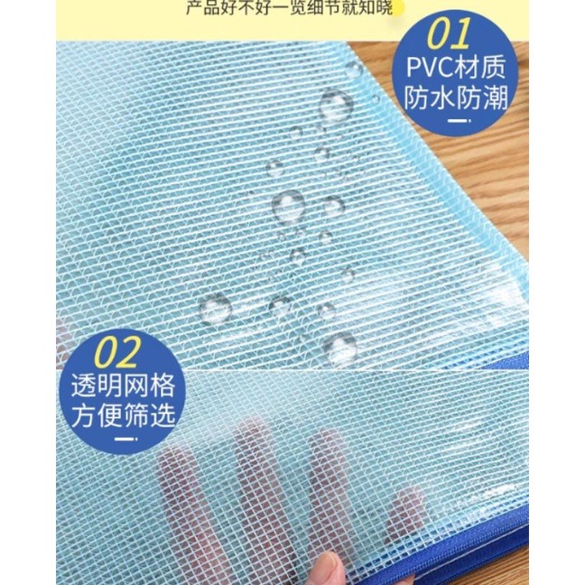 🔥快速出貨🔥現貨有發票a4文件袋透明塑料網格袋軟格袋學生用拉鏈袋a4試卷收納夾資料檔案拉邊袋加大号加厚 愛寶我的世界-細節圖5