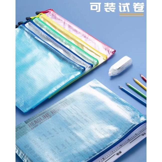 🔥快速出貨🔥現貨有發票a4文件袋透明塑料網格袋軟格袋學生用拉鏈袋a4試卷收納夾資料檔案拉邊袋加大号加厚 愛寶我的世界-細節圖6