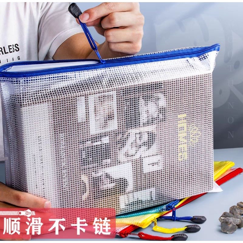 🔥快速出貨🔥現貨有發票a4文件袋透明塑料網格袋軟格袋學生用拉鏈袋a4試卷收納夾資料檔案拉邊袋加大号加厚 愛寶我的世界-細節圖8