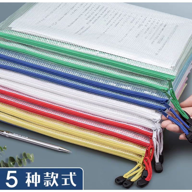 🔥快速出貨🔥現貨有發票a4文件袋透明塑料網格袋軟格袋學生用拉鏈袋a4試卷收納夾資料檔案拉邊袋加大号加厚 愛寶我的世界-細節圖9