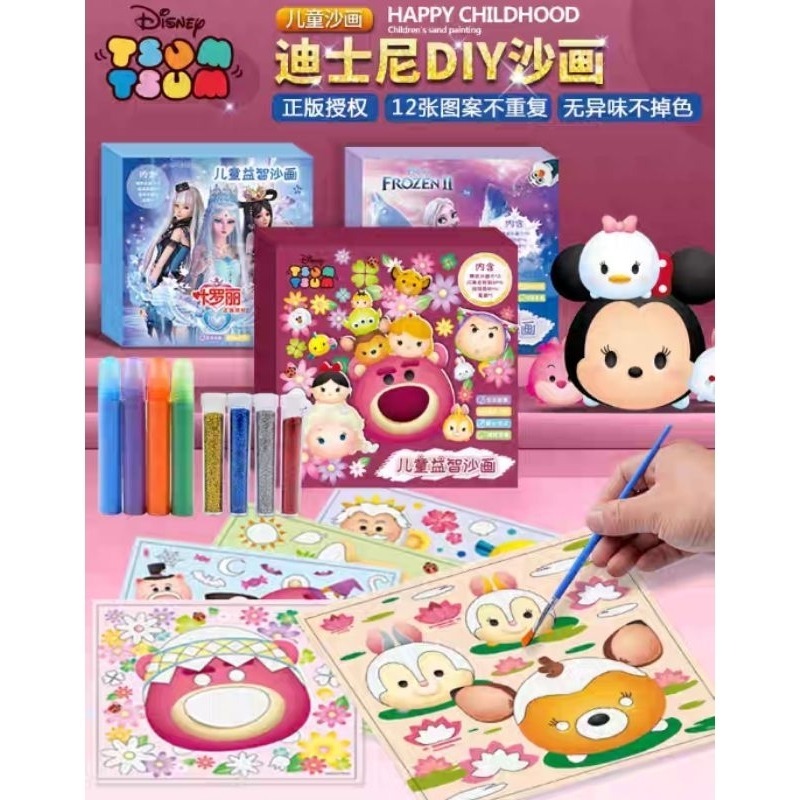 ♥現貨有發票♥正版迪士尼沙畫 冰雪奇緣沙畫 復仇者聯盟沙畫 迪士尼沙畫 萬聖節禮物 兒童生日禮物 兒童創意 愛寶我的世界-細節圖2