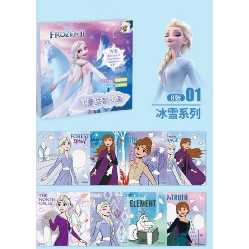 ♥現貨有發票♥正版迪士尼沙畫 冰雪奇緣沙畫 復仇者聯盟沙畫 迪士尼沙畫 萬聖節禮物 兒童生日禮物 兒童創意 愛寶我的世界-細節圖3