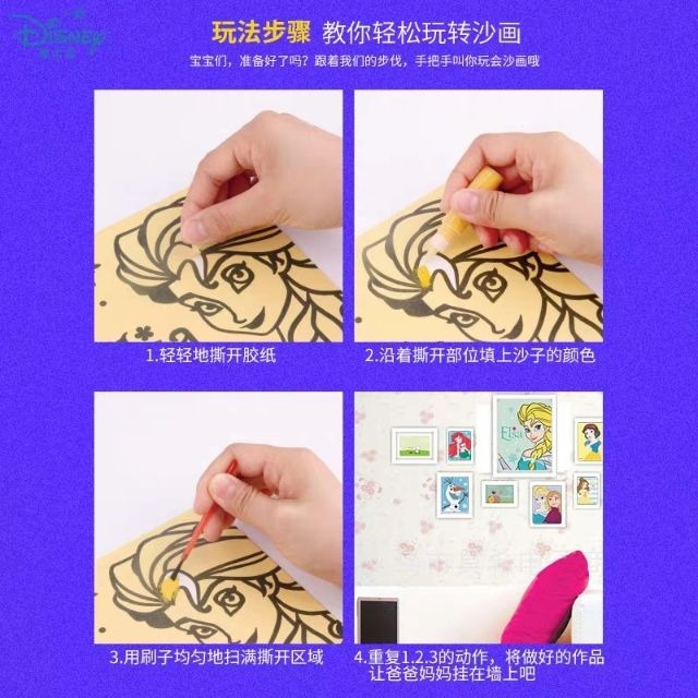 ♥現貨有發票♥正版迪士尼沙畫 冰雪奇緣沙畫 復仇者聯盟沙畫 迪士尼沙畫 萬聖節禮物 兒童生日禮物 兒童創意 愛寶我的世界-細節圖5