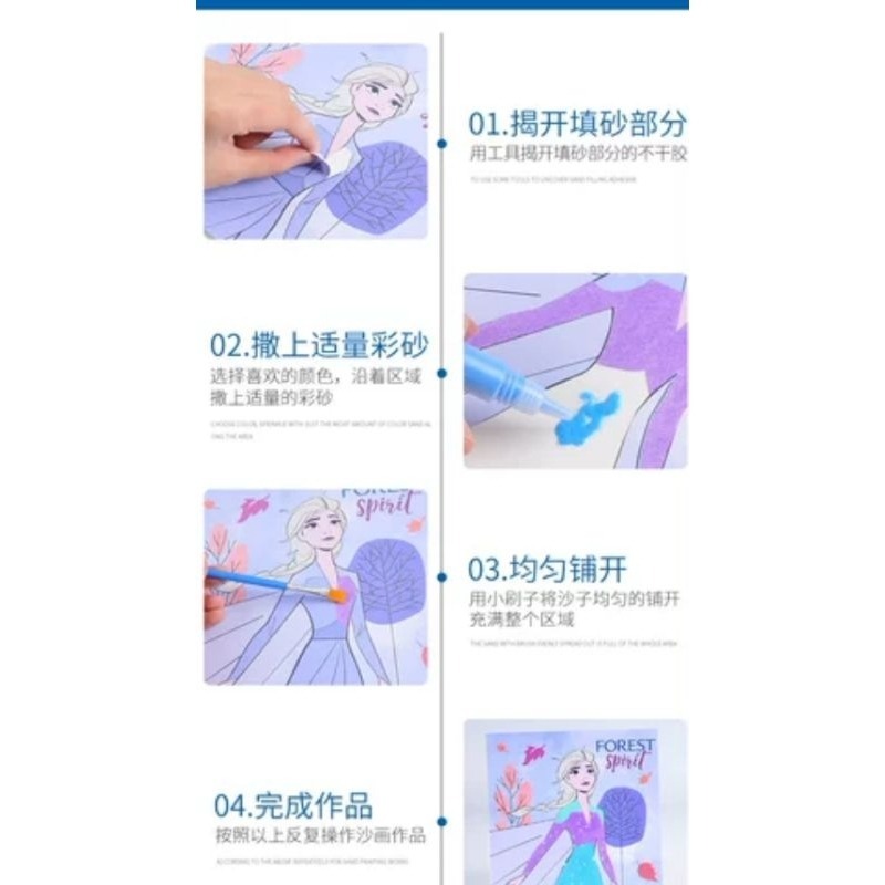 ♥現貨有發票♥正版迪士尼沙畫 冰雪奇緣沙畫 復仇者聯盟沙畫 迪士尼沙畫 萬聖節禮物 兒童生日禮物 兒童創意 愛寶我的世界-細節圖9