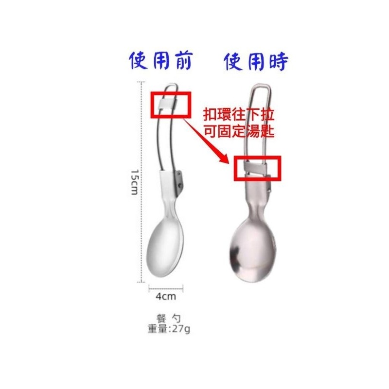 ♥現貨♥410不鏽鋼餐具 可愛餐具 兒童卡通不鏽鋼湯匙 叉子 寶寶餐具組 長頸鹿餐具 防燙卡通餐具 防燙湯 愛寶我的世界-細節圖9