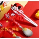 ♥現貨有發票♥正版迪士尼右手學習筷迪士尼學習筷 冰雪筷 米奇練習筷 艾莎學習筷 公主學習筷組 麥坤學習筷 愛寶我的世界-規格圖9