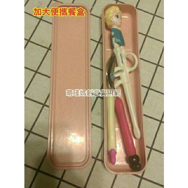 現貨加大環保便攜盒 加長餐具盒 吸管餐盒 吸管盒 學習筷餐盒 餐具盒子 加長筷子盒 加長餐具盒 吸管餐盒 愛寶我的世界-細節圖4