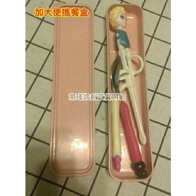 現貨加大環保便攜盒 加長餐具盒 吸管餐盒 吸管盒 學習筷餐盒 餐具盒子 加長筷子盒 加長餐具盒 吸管餐盒 愛寶我的世界-細節圖4