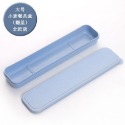 現貨加大環保便攜盒 加長餐具盒 吸管餐盒 吸管盒 學習筷餐盒 餐具盒子 加長筷子盒 加長餐具盒 吸管餐盒 愛寶我的世界-規格圖9