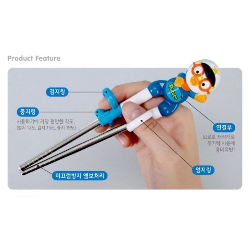 韓國製Edison波力不鏽鋼筷子pororo學習筷兒童不鏽鋼學習筷 poli湯匙筷子組波力不鏽鋼 湯 愛寶我的世界-細節圖4