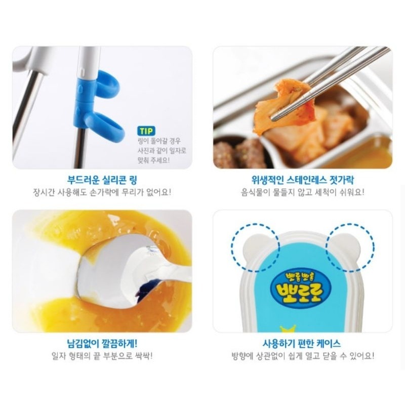 韓國製Edison波力不鏽鋼筷子pororo學習筷兒童不鏽鋼學習筷 poli湯匙筷子組波力不鏽鋼 湯 愛寶我的世界-細節圖7