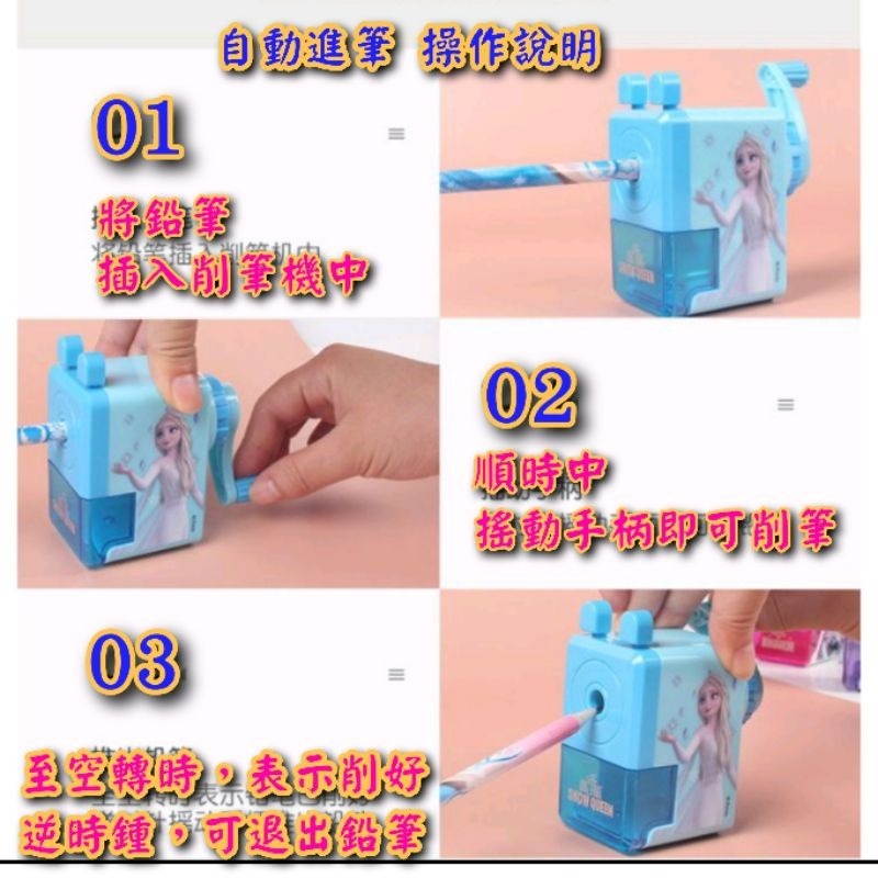 正版迪士尼削迷你鉛筆機公主削鉛筆機蜘蛛人削鉛筆機美國隊長削鉛筆機 愛莎削鉛筆機 冰雪削筆機 愛寶我的世界-細節圖7
