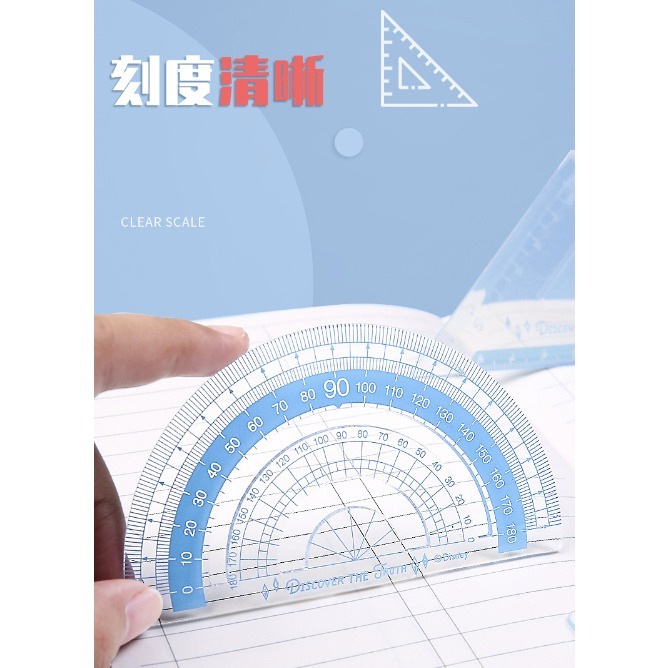 新品現貨迪士尼三角尺套尺卡通學生三角尺學習文具兒童繪圖直尺三角尺4件套尺小學生三角尺量角器 愛寶我的世界-細節圖9