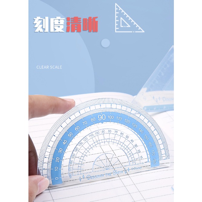 新品現貨迪士尼三角尺套尺卡通學生三角尺學習文具兒童繪圖直尺三角尺4件套尺小學生三角尺量角器 愛寶我的世界-細節圖9