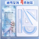 冰雪奇緣四件套尺