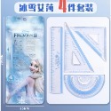 新品現貨迪士尼三角尺套尺卡通學生三角尺學習文具兒童繪圖直尺三角尺4件套尺小學生三角尺量角器 愛寶我的世界-規格圖9