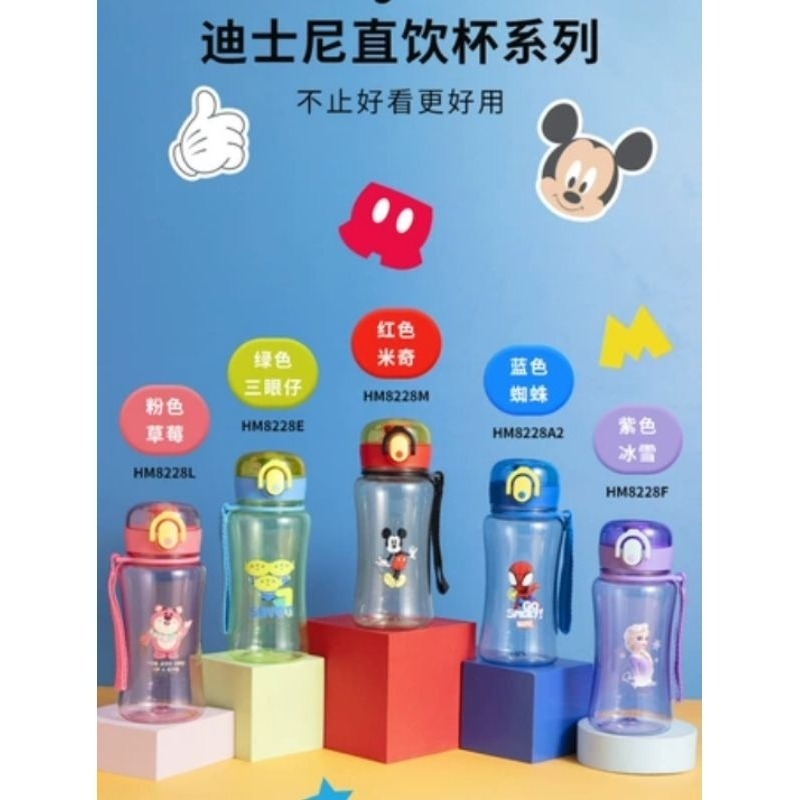 ♥現貨♥正版迪士尼水壺直飲米奇吸管水壺 蘇菲雅水壺 美國隊長水壺 兒童卡通水壺 不含雙酚a水壺 手提水壺 愛寶我的世界-細節圖2