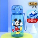 米奇吸管450ml水壺