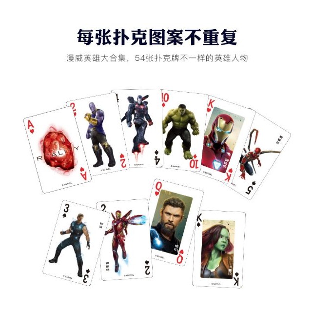♥現貨有發票♥正版迪士尼撲克牌 愛莎撲克牌 美國隊長冰雪奇緣撲克牌復仇者聯盟撲克牌 米奇撲克牌 桌遊紙牌 愛寶我的世界-細節圖3