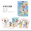 ♥現貨有發票♥正版迪士尼撲克牌 愛莎撲克牌 美國隊長冰雪奇緣撲克牌復仇者聯盟撲克牌 米奇撲克牌 桌遊紙牌 愛寶我的世界-規格圖8