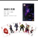 ♥現貨有發票♥正版迪士尼撲克牌 愛莎撲克牌 美國隊長冰雪奇緣撲克牌復仇者聯盟撲克牌 米奇撲克牌 桌遊紙牌 愛寶我的世界-規格圖8