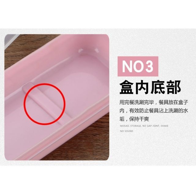 ♥現貨♥環保便攜盒 餐具收納盒 餐具盒 湯匙盒子 餐具盒子 筷子盒 輕型餐具盒 北歐餐盒 pp盒 翻蓋餐盒 愛寶我的世界-細節圖3