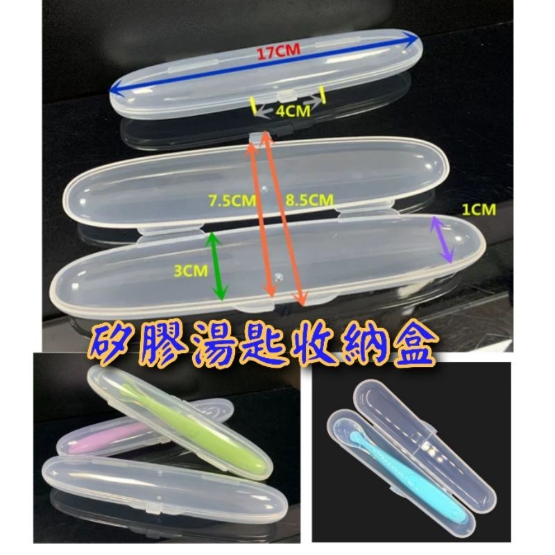 ♥現貨♥環保便攜盒 餐具收納盒 餐具盒 湯匙盒子 餐具盒子 筷子盒 輕型餐具盒 北歐餐盒 pp盒 翻蓋餐盒 愛寶我的世界-細節圖8