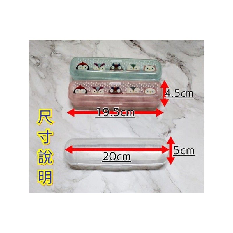 ♥現貨♥學習筷盒子筷子收納盒可愛餐具盒 筷子收納盒兒童餐具盒學習筷便攜盒 湯匙盒子 筷子盒子 愛寶我的世界-細節圖6