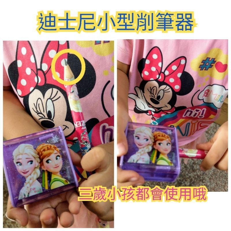 2024迪士尼學齡粗筆削筆器 冰雪奇緣削筆器 粗三角削筆器 變型金鋼削筆器 卡通削筆器 冰雪削筆機 愛寶我的世界-細節圖5