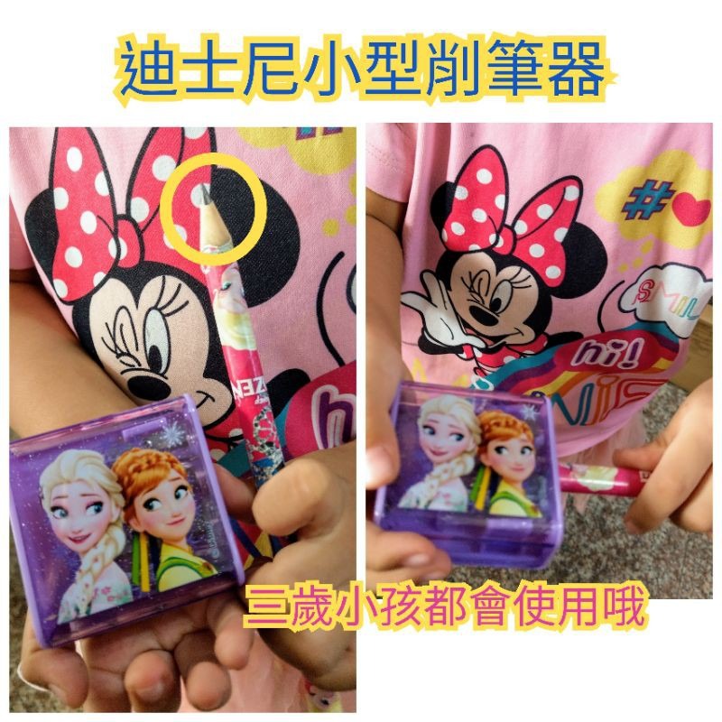 2024迪士尼學齡粗筆削筆器 冰雪奇緣削筆器 粗三角削筆器 變型金鋼削筆器 卡通削筆器 冰雪削筆機 愛寶我的世界-細節圖5