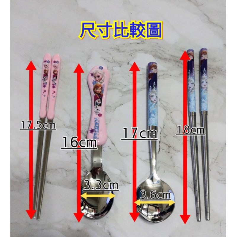 ♥現貨有發票♥正版304不鏽鋼冰雪奇緣304不鏽鋼餐具 冰雪奇綠餐具麥坤餐具 艾莎餐具 麥坤筷子 愛莎筷子 愛寶我的世界-細節圖6