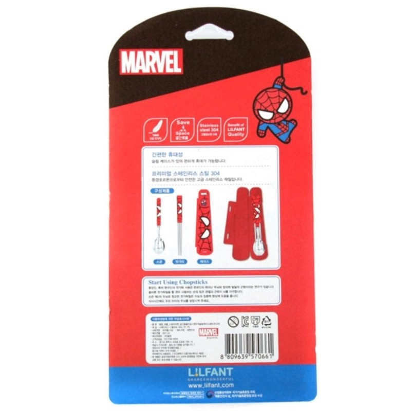 韓國正版寶可夢餐具套組筷子套組蜘蛛人餐具機器戰士carbot湯匙寶可夢復仇者湯匙鋼鐵人湯匙衝峰戰士湯匙 愛寶我的世界-細節圖9