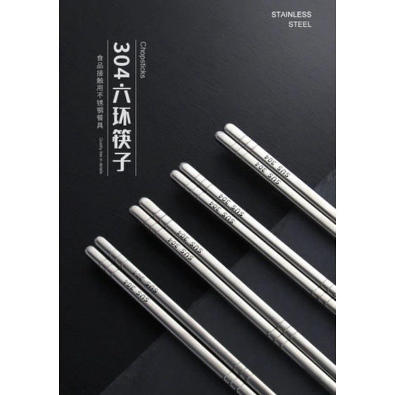 新品現貨304韓式304不鏽鋼6環圓筷304筷子304不鏽鋼餐具不鏽鋼筷子套組304防滑筷酒店專用筷22. 愛寶我的世界-細節圖5