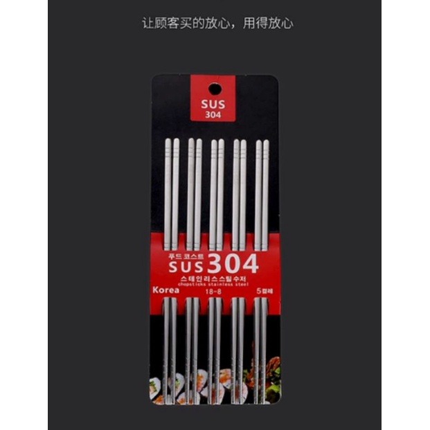 新品現貨304韓式304不鏽鋼6環圓筷304筷子304不鏽鋼餐具不鏽鋼筷子套組304防滑筷酒店專用筷22. 愛寶我的世界-細節圖8
