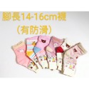 ♥台灣現貨♥3-12歲 男女童短襪 小恐龍兒童短襪 韓系兒童襪子 卡通兒童短襪 兒童短襪 兒童透氣襪 兒童 愛寶我的世界-規格圖9