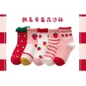 單雙XL碼 草苺襪子9-12y（無防滑）