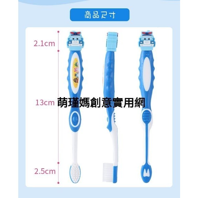 ♥現貨有發票♥韓國代購 Poli牙刷 波力牙刷 安寶牙刷 賀力牙刷 警車牙刷 寶寶牙刷 3-9歲牙刷 兒童 愛寶我的世界-細節圖3