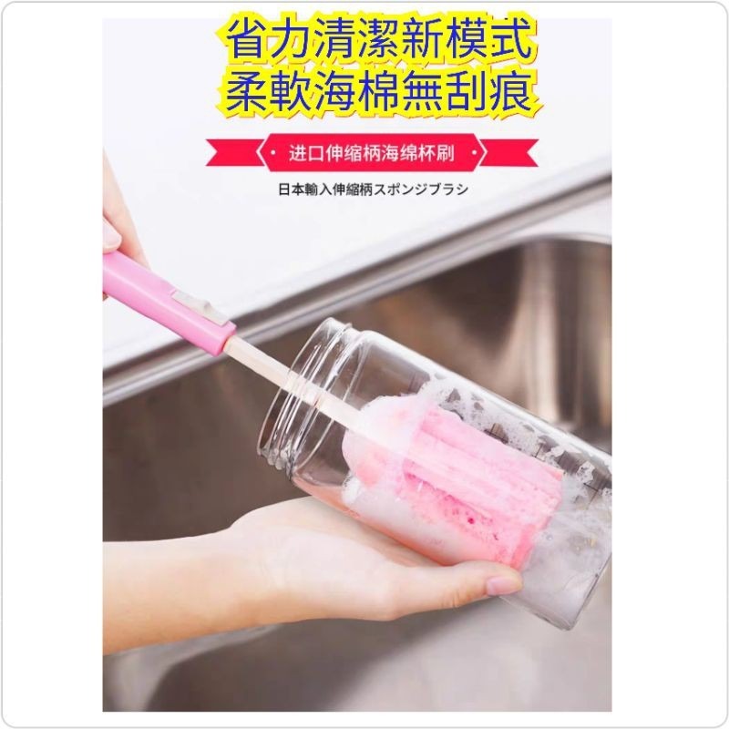 ♥現貨♥日本製Okazaki 杯刷 奶瓶刷 水壺刷 可伸縮奶瓶刷 日本長柄刷 海棉刷 玻璃杯刷 清潔刷 愛寶我的世界-細節圖4