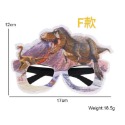 F款眼鏡恐龍