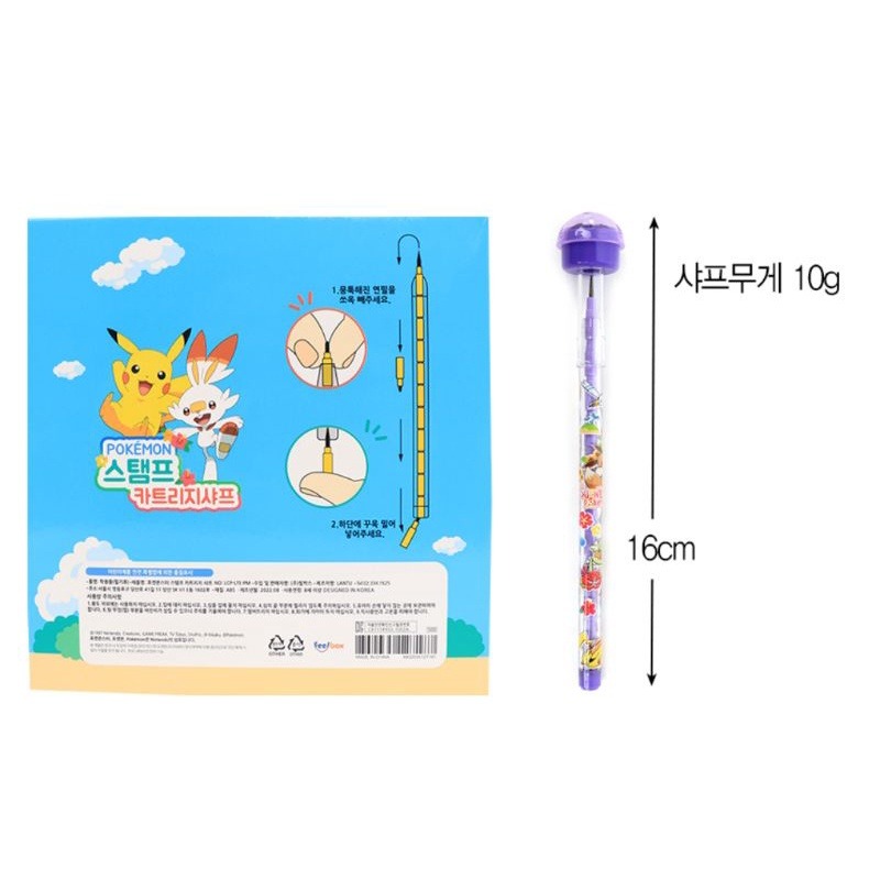 新品現貨韓國進口寶可夢免削筆鉛筆 皮卡丘鉛筆可替換芯鉛筆精靈寶可夢鉛筆 兒童免削筆小學生鉛筆 愛寶我的世界-細節圖9