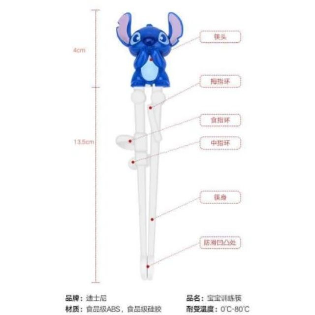 正版迪士尼左手 右手學習筷 美國隊長冰雪奇緣學習筷 閃電麥坤學習筷史弟奇 迪士尼學習筷 練習 愛寶我的世界-細節圖5