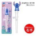 現貨 史弟奇右手