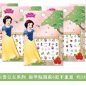 ♥現貨♥正版迪士尼男女美甲貼紙 孕婦美甲 迪士尼耳貼 冰雪奇缘指甲贴纸美甲 迪士尼公主美甲貼 米妮指甲貼 愛寶我的世界-規格圖9