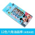 ♥現貨♥正版迪士尼彩色筆 冰雪奇緣彩色筆 美國隊長彩色筆 兒童油畫筆 迪士尼公主彩色筆 迪士尼公主油畫筆 愛寶我的世界-規格圖9