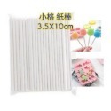 恐龍製冰盒 巧克力製作盒 糖果模具 矽膠 雪糕模具 DIY模具 冰淇淋冰棒模具 卡通製冰盒 愛寶我的世界-規格圖9