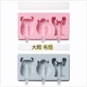 恐龍製冰盒 巧克力製作盒 糖果模具 矽膠 雪糕模具 DIY模具 冰淇淋冰棒模具 卡通製冰盒 愛寶我的世界-規格圖9