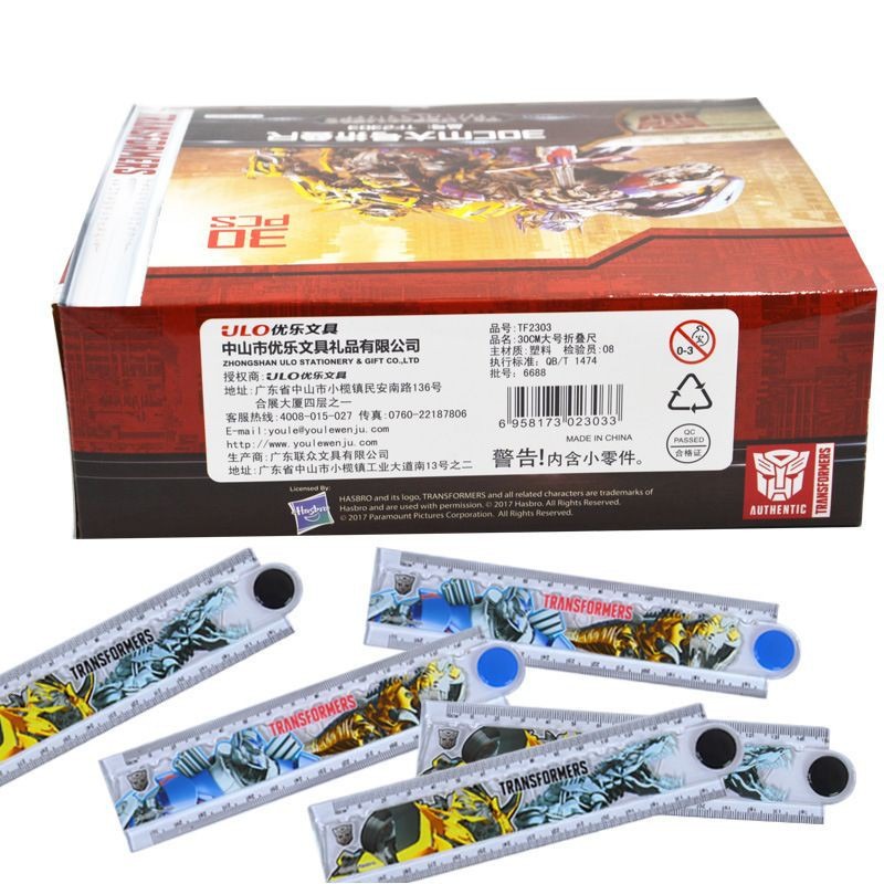 🔥快速出貨🔥正版迪士尼尺奧特曼尺折疊尺 30cm尺 冰雪尺 蜘蛛人尺 迪士尼公主尺 卡通尺 小學生文具 愛寶我的世界-細節圖2