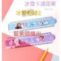 🔥快速出貨🔥正版迪士尼尺奧特曼尺折疊尺 30cm尺 冰雪尺 蜘蛛人尺 迪士尼公主尺 卡通尺 小學生文具 愛寶我的世界-規格圖9