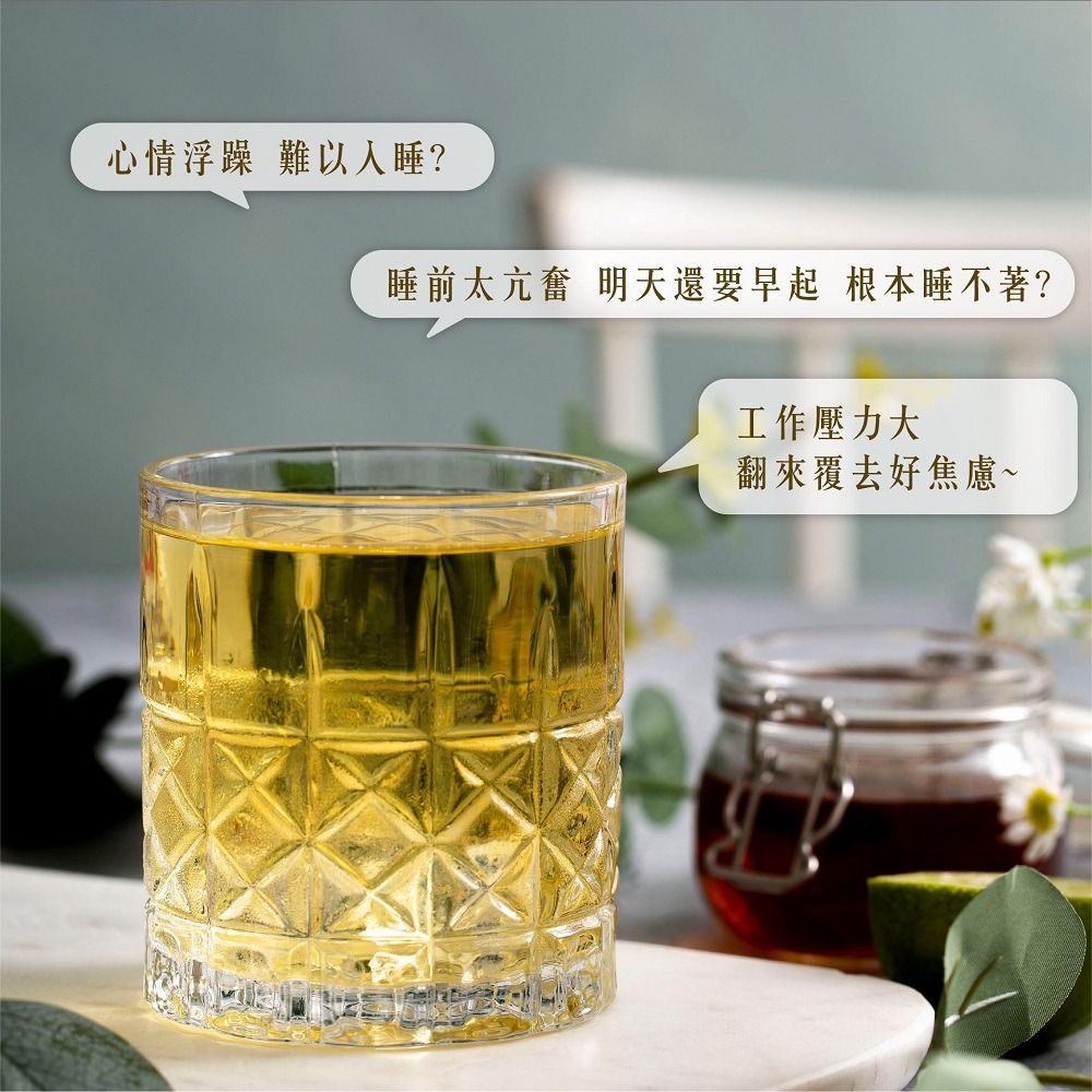 一葉之丘-心定(檸檬香茅/桂花)-細節圖3